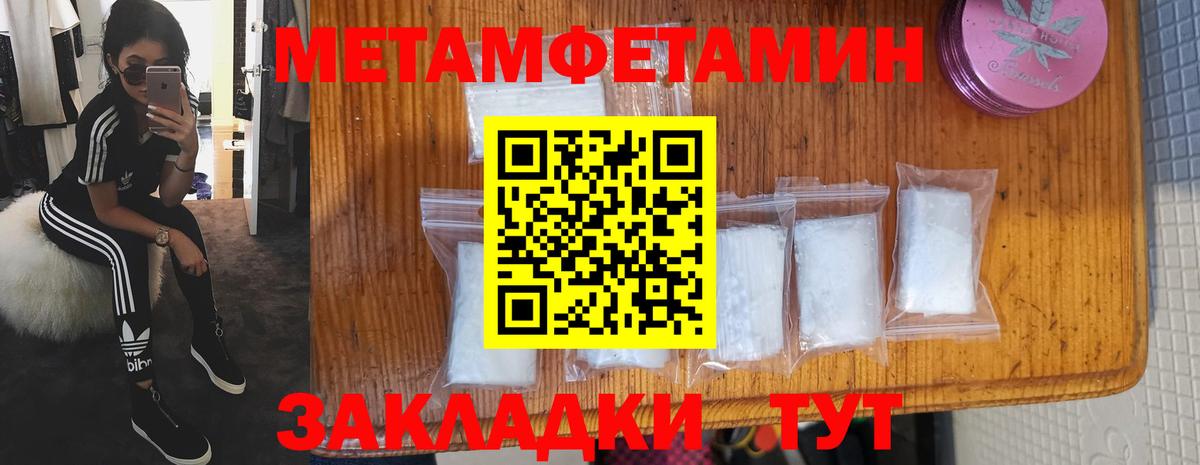 Сергиев Посад  АМФЕТАМИН  Вход с VPN  АМФЕТАМИН Розовый 