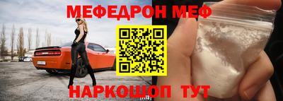 прущий лед Татарск