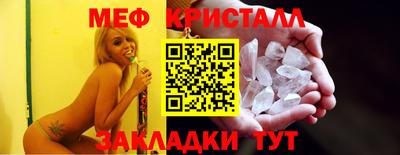 прущие грибы Тара