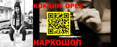 прущие грибы Тара