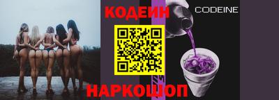 прущие грибы Тара
