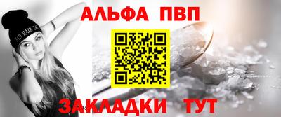 прущий лед Татарск