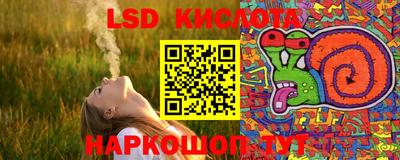 экстази Тулун