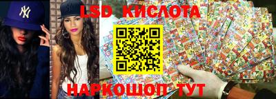 прущий лед Татарск
