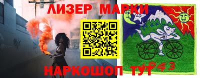 прущие грибы Тара