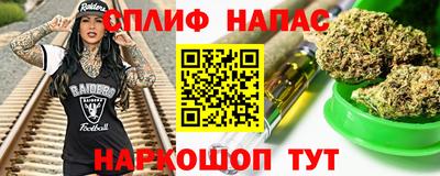 прущий лед Татарск