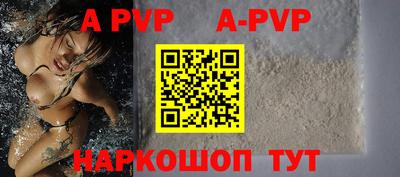 прущие грибы Тара