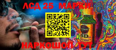 прущие грибы Тара