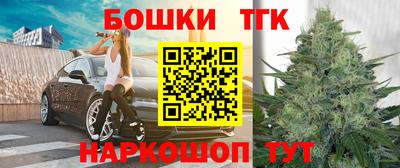 прущий лед Татарск