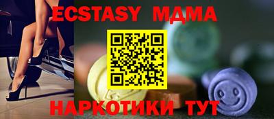 прущий лед Татарск
