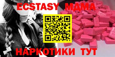 прущие грибы Тара