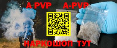 прущие грибы Тара