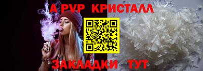 мескалин Туймазы