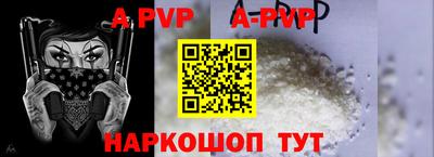 прущие грибы Тара