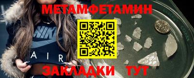 прущий лед Татарск