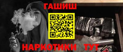 прущий лед Татарск