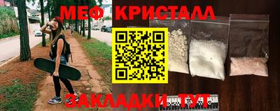 прущий лед Татарск