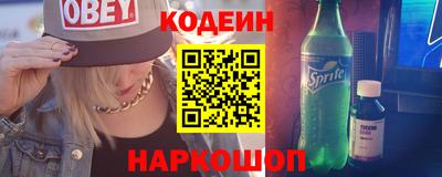 прущие грибы Тара