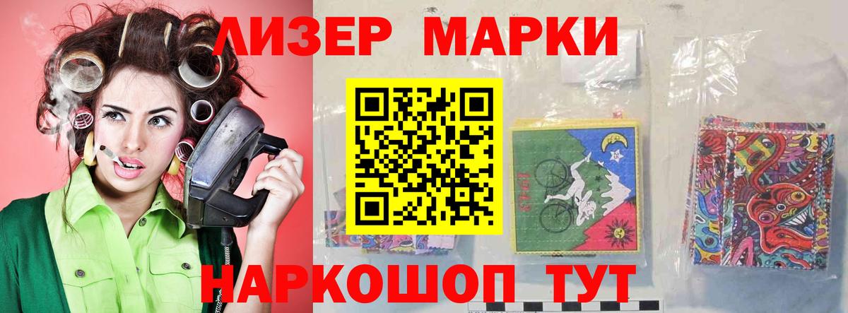 ЛСД экстази ecstasy Сергиев Посад
