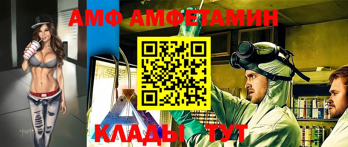 МЕТАМФЕТАМИН витя  Вход с VPN  Сергиев Посад 