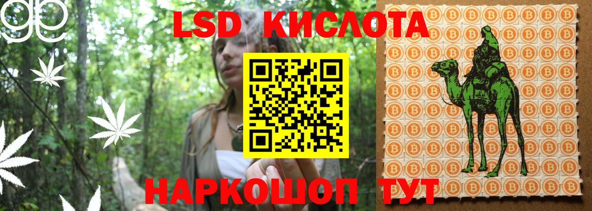 Наркотические марки 1500мкг  Марки NBOMe  Сергиев Посад  Вход с VPN 